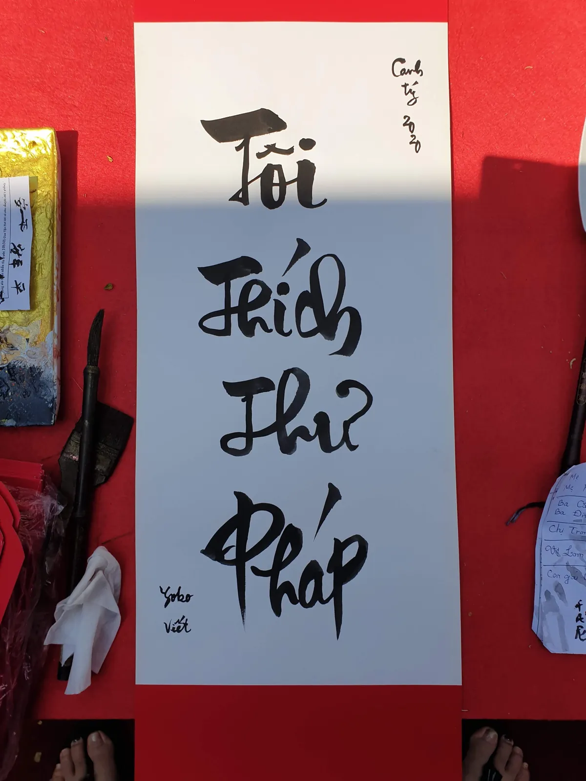 筆で書く言葉・作品 25