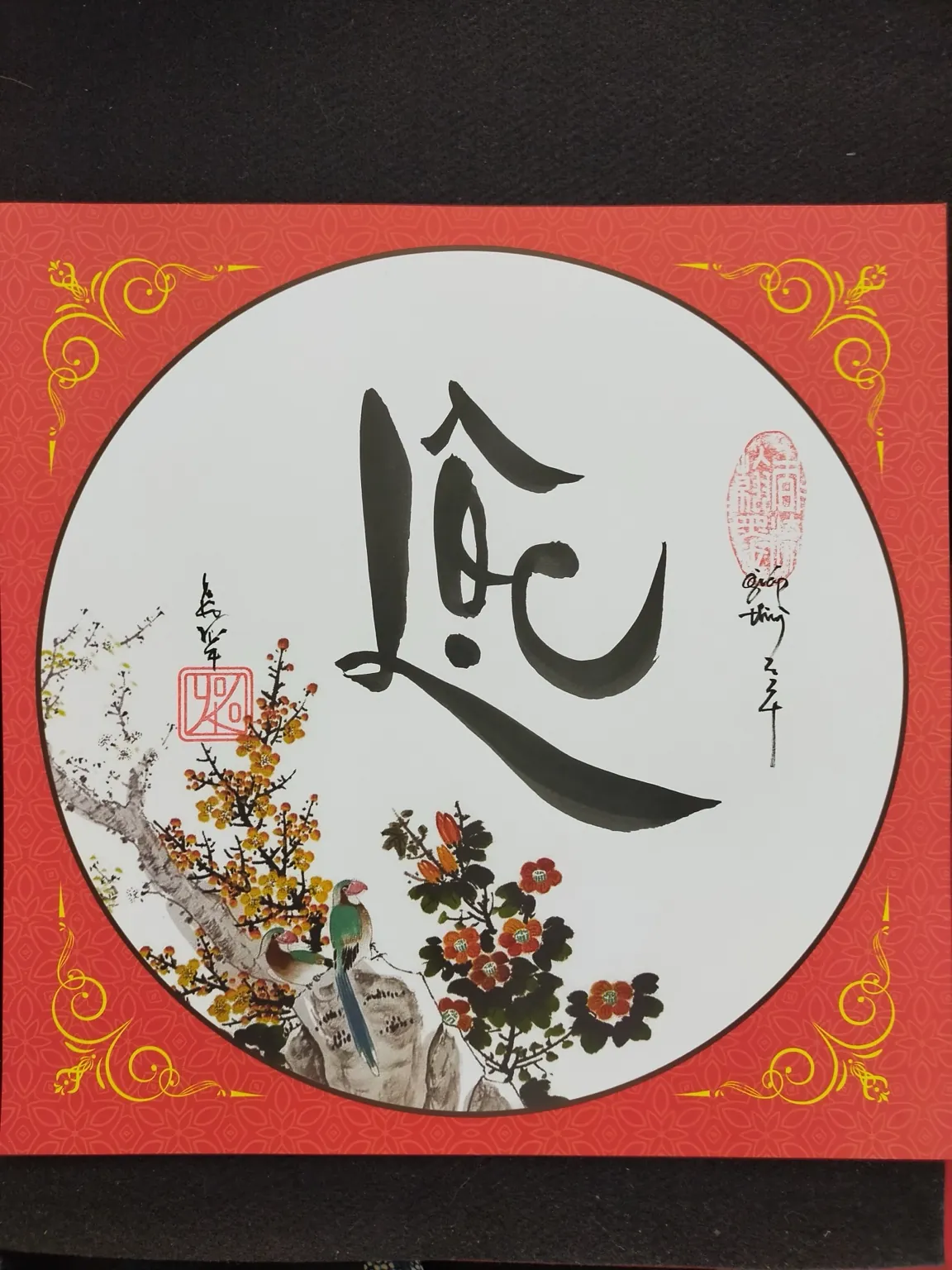 書と花・鳥・作品 12