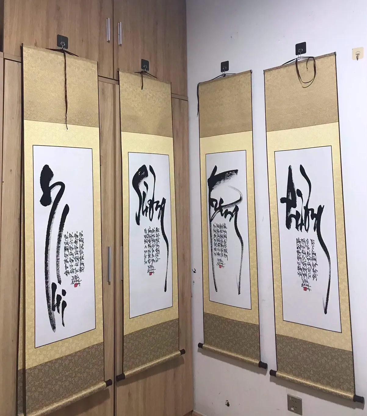四幅の掛け軸