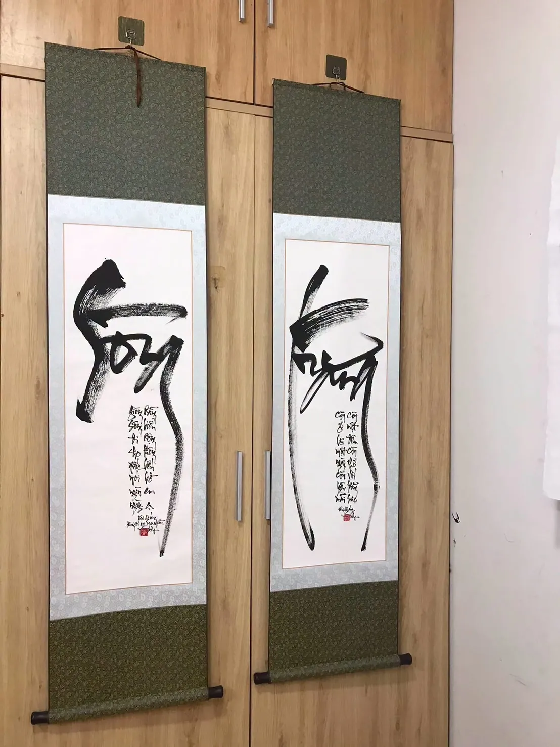 緑の掛け軸