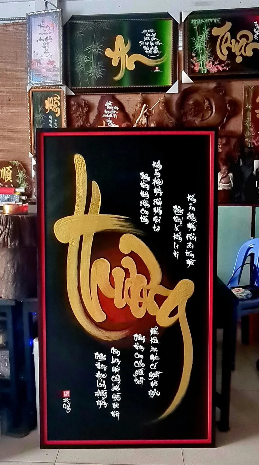 金色の書