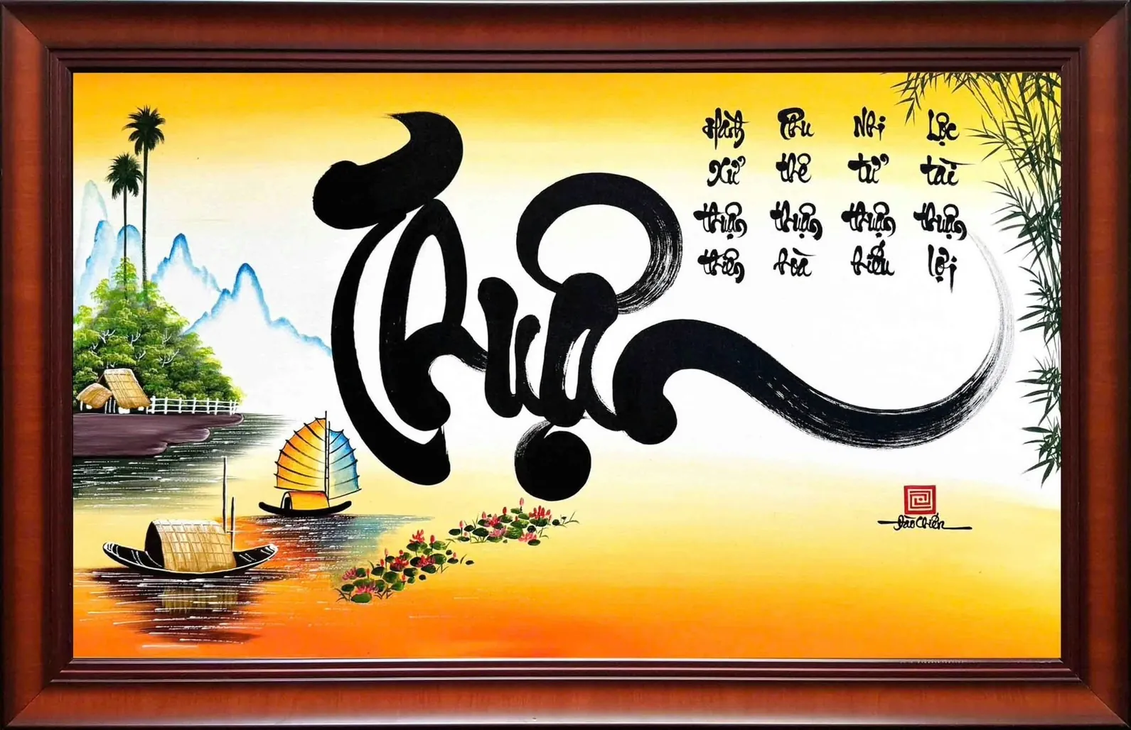 風景と書