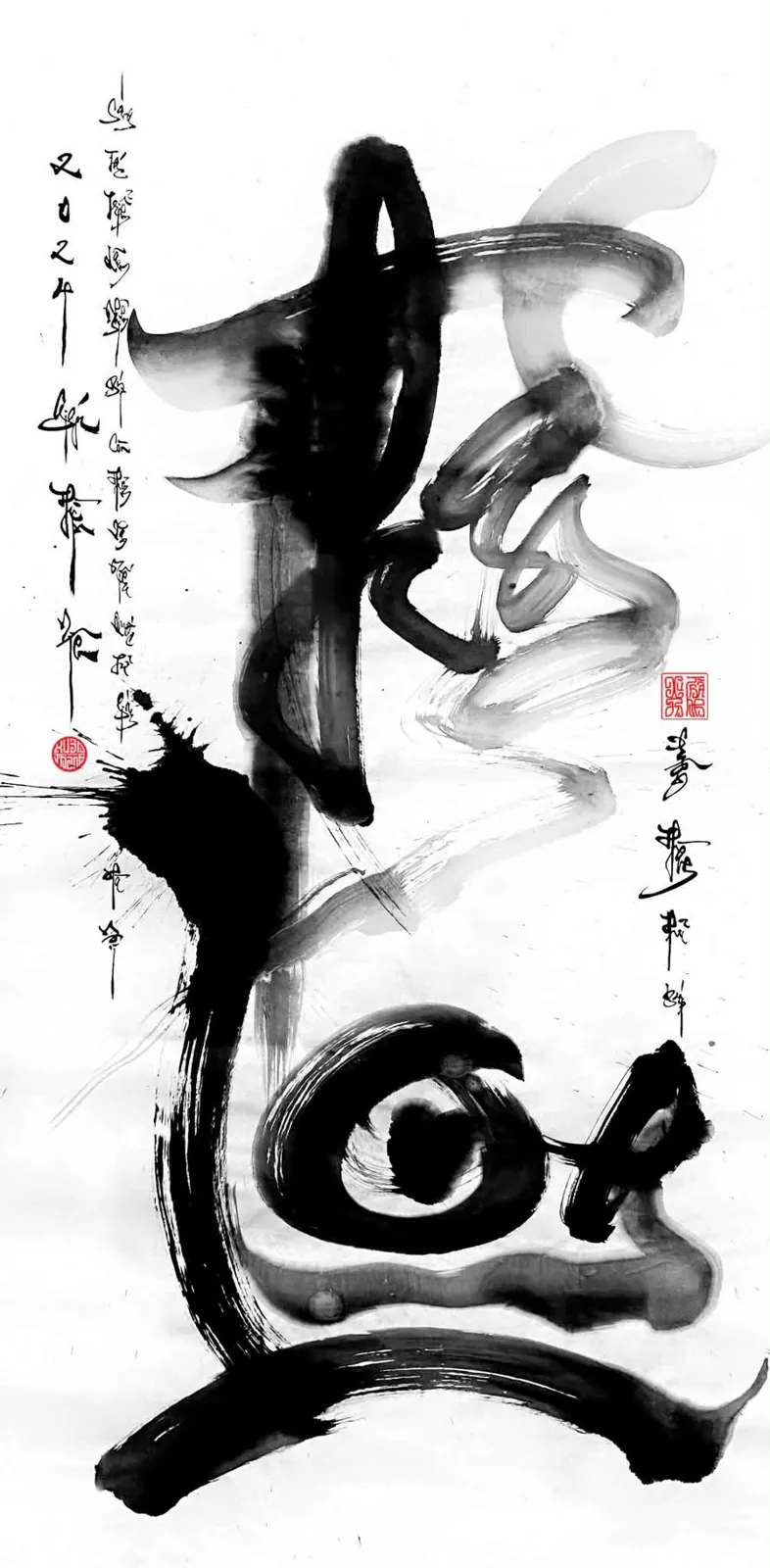 墨の表現・作品 07